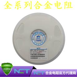NCTԭװƬϽLRAM12CFTR025 1206 1% R025 25mR 1W