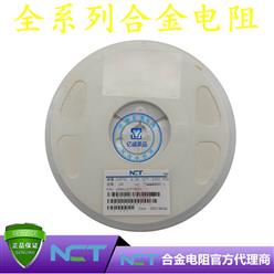 NCTԭװƬϽLRAM12CFTR027 1206 1% R027 27mR 1W