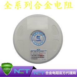 NCTԭװƬϽLRAM12CFTR033 1206 1% R033 33mR 1W