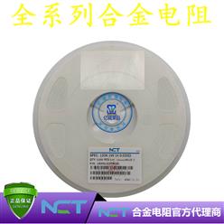 NCTԭװƬϽLRAM12CFTR035 1206 1% R035 35mR 1W