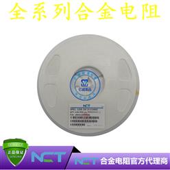 NCTԭװƬϽLRAM12CFTR040 1206 1% R040 40mR 1W