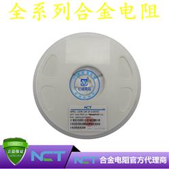 NCTԭװƬϽLRAM12CFTR047 1206 1% R047 47mR 1W