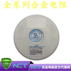 NCTԭװƬϽLRAM12CFTR050 1206 1% R050 50mR 1W