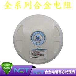 NCTԭװƬϽLRAM12CFTR060 1206 1% R060 60mR 1W