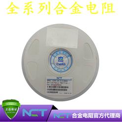 NCTԭװƬϽLRAM12CFTR080 1206 1% R080 80mR 1W