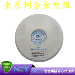 NCTԭװƬϽLRAM12CFTR100 1206 1% R100 100mR 1W