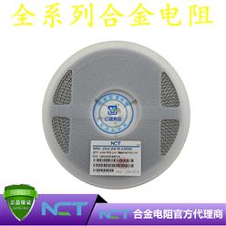 NCTԭװƬϽLRAM25EJER003 2512 5% R003 3mR 2W