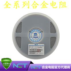 NCTԭװƬϽLRAM25EJER003P 2512 5% R003 3mR 2W