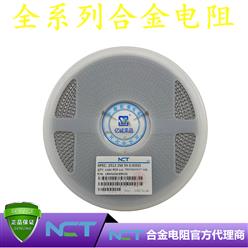 NCTԭװƬϽLRAM25EJER005 2512 5% R005 5mR 2W