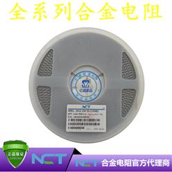 NCTԭװƬϽLRAM25EJER008 2512 5% R008 8mR 2W