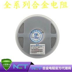NCTԭװƬϽLRAM25EJER010 2512 5% R010 10mR 2W