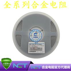 NCTԭװƬϽLRAM25EFER002 2512 1% R002 2mR 2W