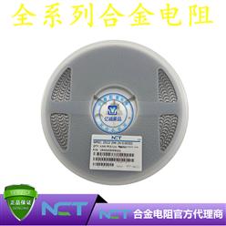 NCTԭװƬϽLRAM25EFER003 2512 1% R003 3mR 2W