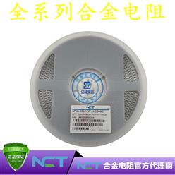 NCTԭװƬϽLRAM25EFER004 2512 1% R004 4mR 2W