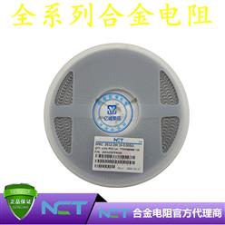 NCTԭװƬϽLRAM25EFER005 2512 1% R005 5mR 2W