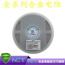 NCTԭװƬϽLRAM25EFER008 2512 1% R008 8mR 2W