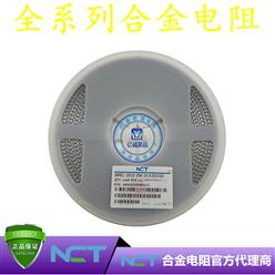 NCTԭװƬϽLRAM25EFER0015 2512 1% R0015 1.5mR 2W