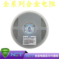 NCTԭװƬϽLRAM25EFER0035 2512 1% R0035 3.5mR 2W
