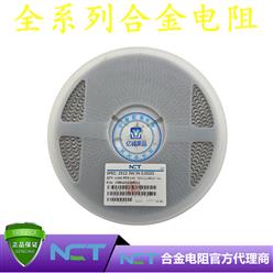 NCTԭװƬϽLRBM25GJER002 2512 5% R002 2mR 3W