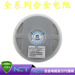 NCTԭװƬϽLRBM25GJER003 2512 5% R003 3mR 3W