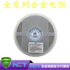 NCTԭװƬϽLRBM25GJER004 2512 5% R004 4mR 3W