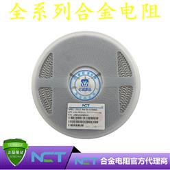 NCTԭװƬϽLRBM25GJER005 2512 5% R005 5mR 3W