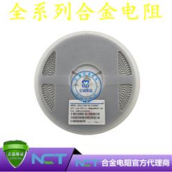 NCTԭװƬϽLRBM25GJER006 2512 5% R006 6mR 3W