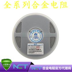 NCTԭװƬϽLRBM25GJER007 2512 5% R007 7mR 3W