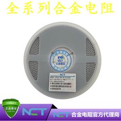 NCTԭװƬϽLRBM25GJER010 2512 5% R010 10mR 3W