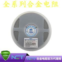 NCTԭװƬϽLRBM25GJER012 2512 5% R012 12mR 3W
