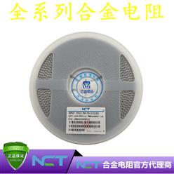 NCTԭװƬϽLRBM25GJER013 2512 5% R013 13mR 3W