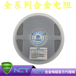 NCTԭװƬϽLRBM25GJER020 2512 5% R020 20mR 3W