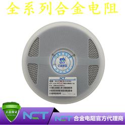 NCTԭװƬϽLRBM25GJER033 2512 5% R033 33mR 3W
