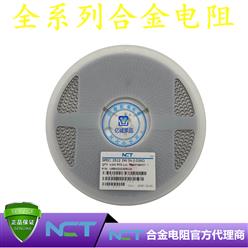 NCTԭװƬϽLRBM25GJER036 2512 5% R036 36mR 3W