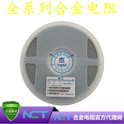NCTԭװƬϽLRBM25GJER045 2512 5% R045 45mR 3W