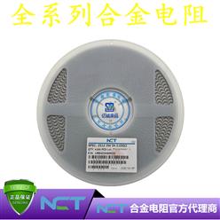 NCTԭװƬϽLRBM25GJER056 2512 5% R050 50mR 3W