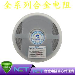 NCTԭװƬϽLRBM25GJER060 2512 5% R060 60mR 3W