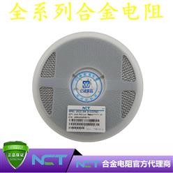 NCTԭװƬϽLRBM25GFER075 2512 1% R075 75mR 3W