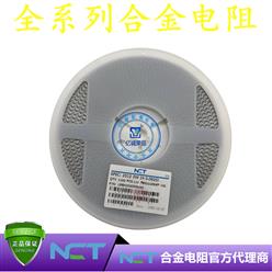 NCTԭװƬϽLRBM25GFER082 2512 1% R082 82mR 3W