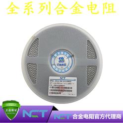 NCTԭװƬϽLRBM25GFER090 2512 1% R090 90mR 3W
