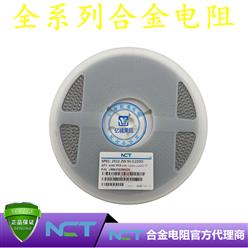 NCTԭװƬϽLRBK25EJER220 2512 5% R220 220mR 2W