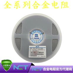 NCTԭװƬϽLRBK25EFER120 2512 1% R120 120mR 2W