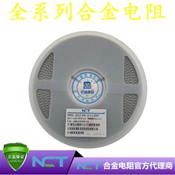 NCTԭװƬϽLRBK25EFER130 2512 1% R130 130mR 2W