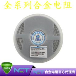 NCTԭװƬϽLRBK25EFER140 2512 1% R140 140mR 2W