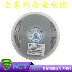 NCTԭװƬϽLRBK25EFER150 2512 1% R150 150mR 2W