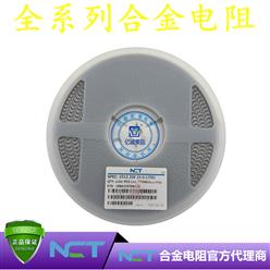 NCTԭװƬϽLRBK25EFER170 2512 1% R170 170mR 2W