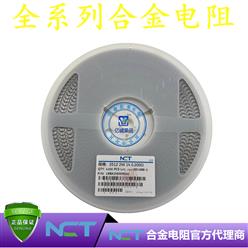 NCTԭװƬϽLRBK25EFER200 2512 1% R200 200mR 2W