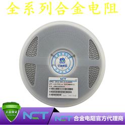 NCTԭװƬϽLRBK25EFER240 2512 1% R240 240mR 2W