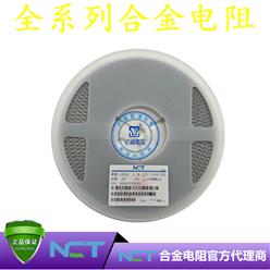 NCTԭװƬϽLRBK25EFER250 2512 1% R250 250mR 2W