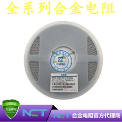 NCTԭװ缫ƬϽLRAM25EJER001S 2512 5% R001 1mR 2W